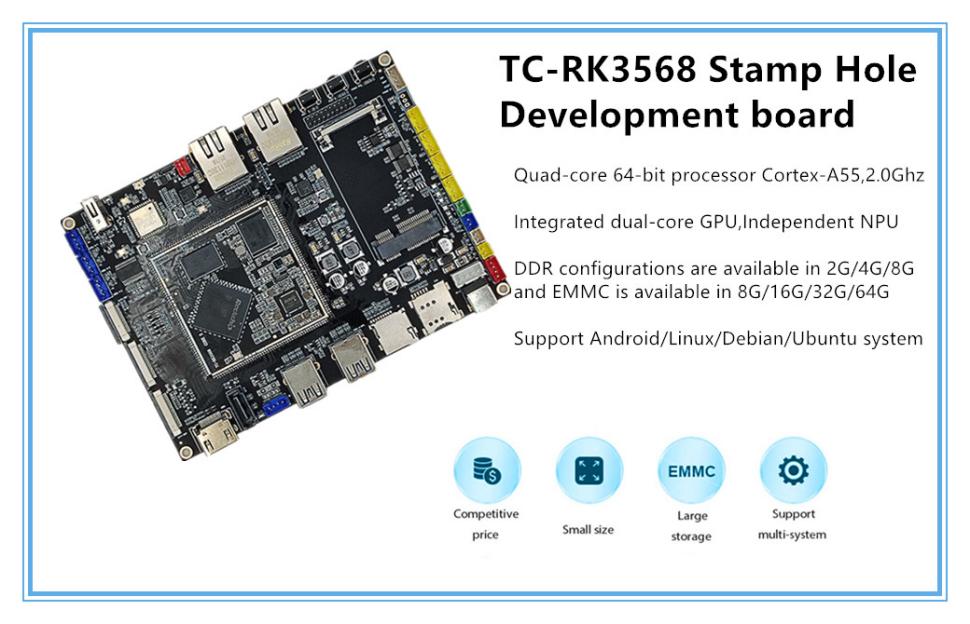 Воведување на производот на TC-RK3568