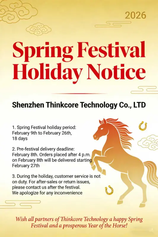 Известување за празници на пролетниот фестивал